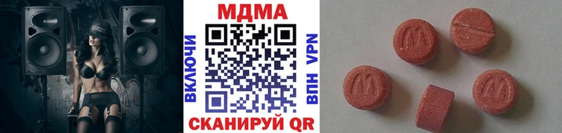 kraken ТОР  купить наркотик  Кизляр  МДМА VHQ 