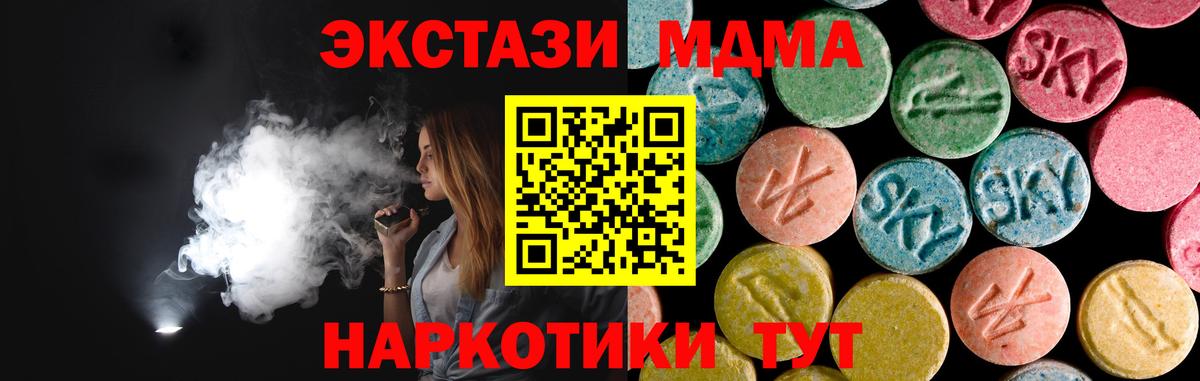 МДМА VHQ Кизляр