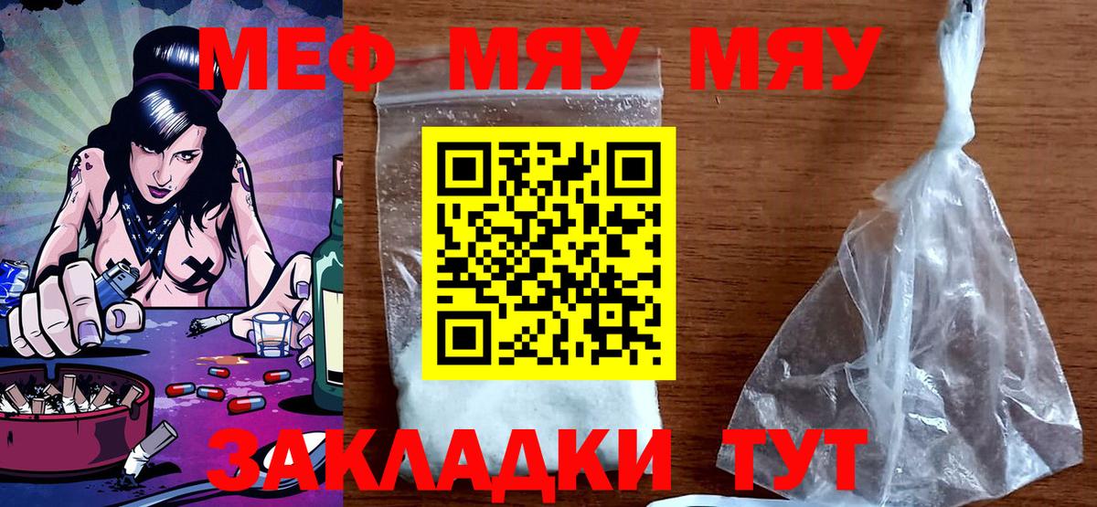 Кизляр  COCAIN  LSD-25  Вход с VPN  ГАШИШ  Каннабис  Мефедрон  