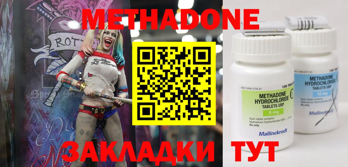 Конопля Кизляр