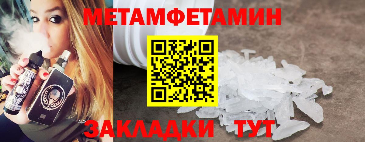 Codein Кизляр