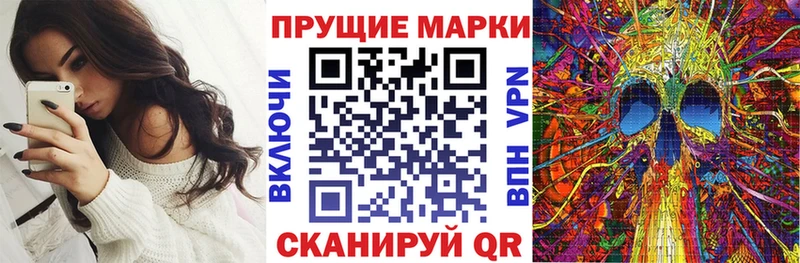 Марки 25I-NBOMe 1500мкг  Кизляр 