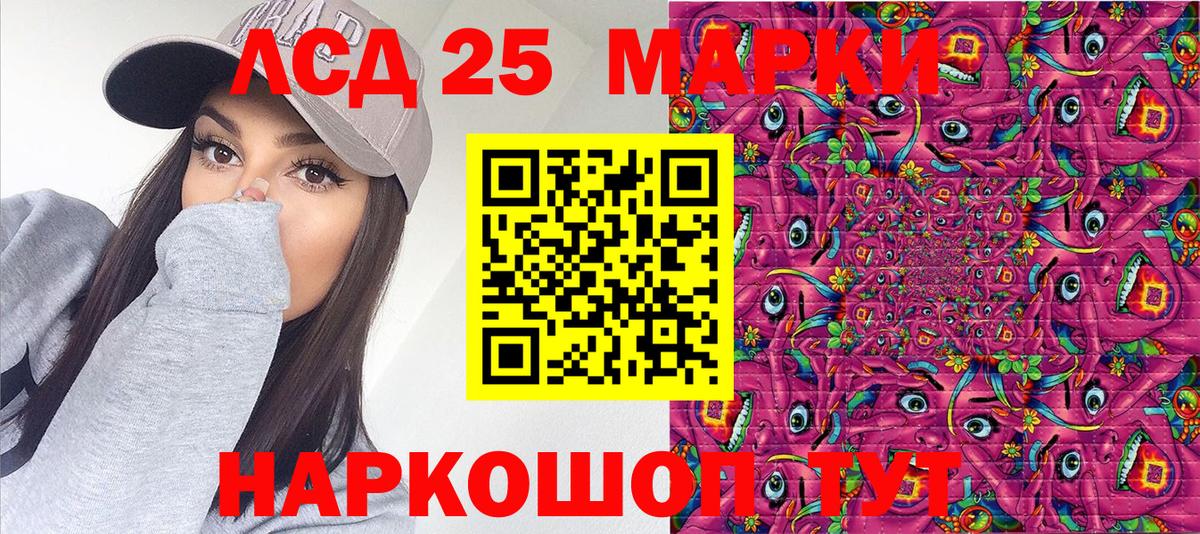 Марки NBOMe 1,5мг  Вход с VPN  Кизляр 