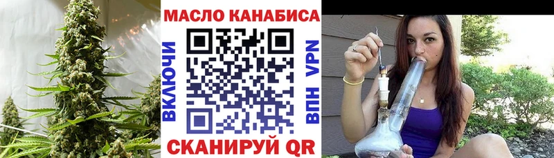 Дистиллят ТГК THC oil  Кизляр 