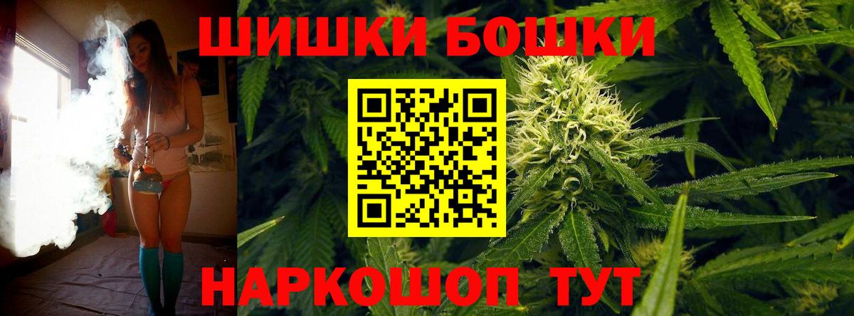 Cocaine  Кизляр  Бошки Шишки  MDMA  XTC  Ляпка  МЕФ  Меф  Вход с VPN 