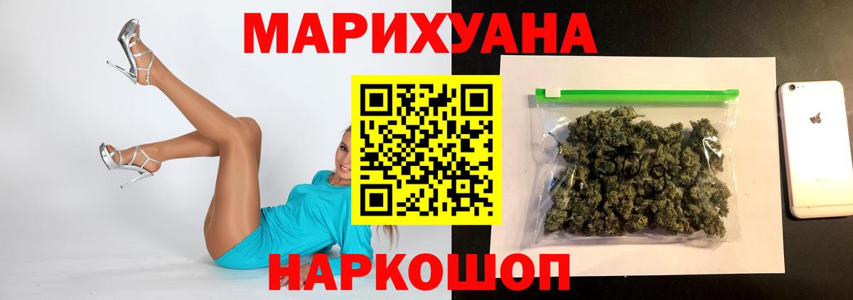 Шишки марихуана Amnesia  МАРИХУАНА тримм  Вход с VPN  Марихуана Amnesia  Бошки Шишки White Widow  Кизляр 