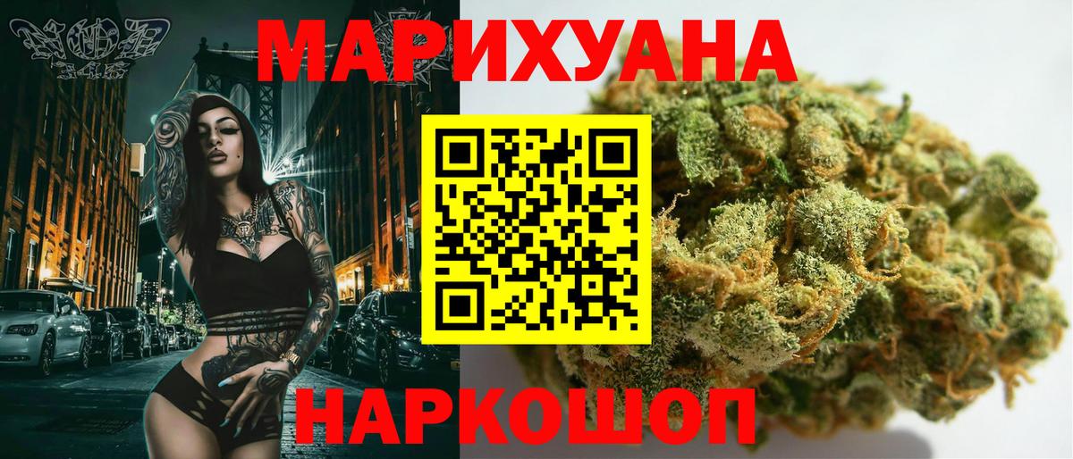 Марихуана OG Kush Кизляр
